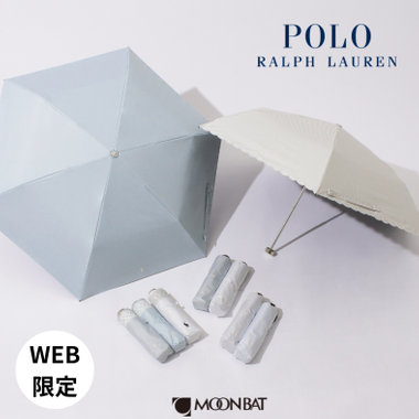 【ここでしか買えない！】WEB限定 ポロ ラルフ ローレンの日傘