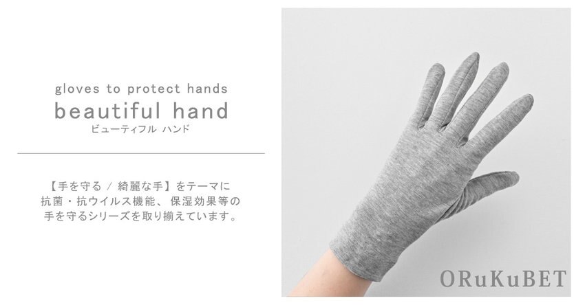 beautiful hand series