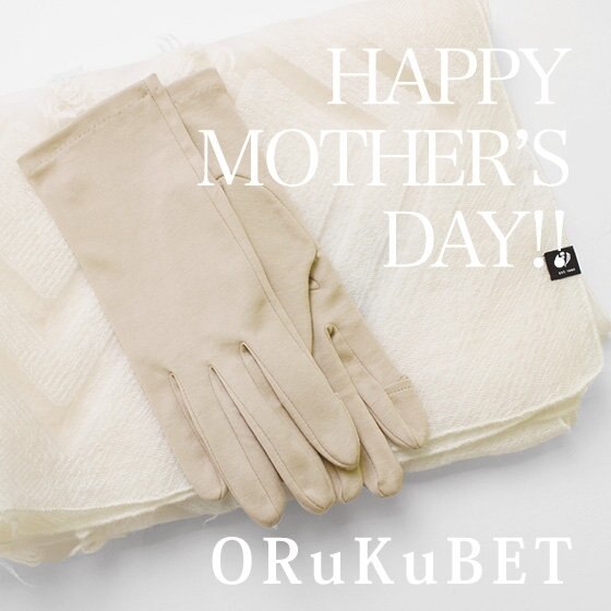 【母の日ギフト】オーガニックコットンシリーズのグローブ/UVケア