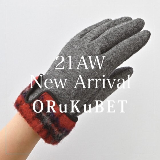 【新作入荷】タータンチェックやスクワラン加工を施したグローブ