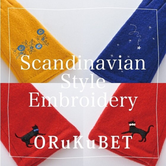 【新作入荷】ネコや北欧風の刺繍シリーズ