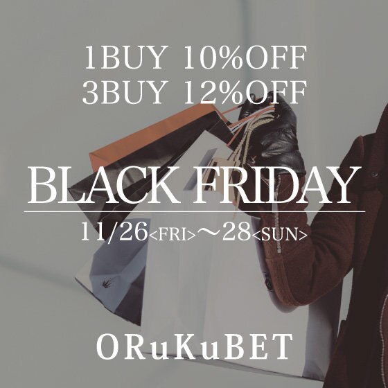 【BLACK FRIDAY 】1BUY 10%OFF / ３BUY 12％OFF