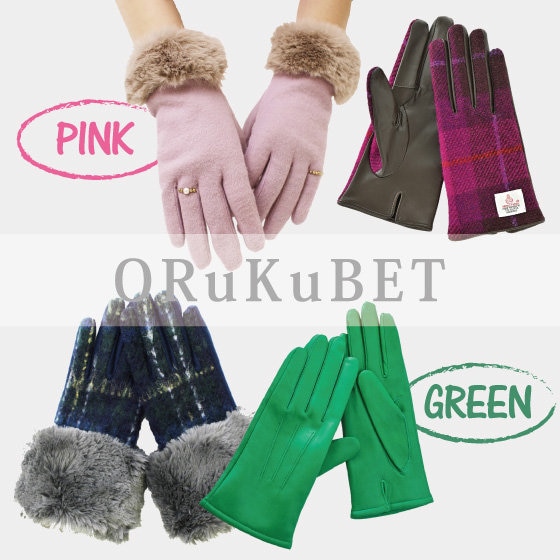 【人気のカラーグローブ】“グリーン”や“ピンク”新色やWEB限定アイテムも