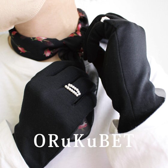【手袋専門店 ORuKuBET】人気のセールアイテム TOP5