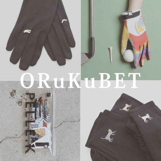 【手袋専門店 ORuKuBET】WEEKLY RANKING TOP10
