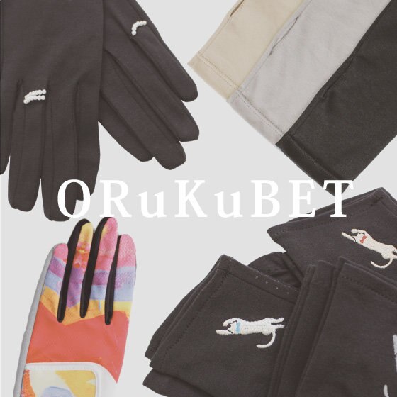 【手袋専門店 ORuKuBET】WEEKLY RANKING TOP10