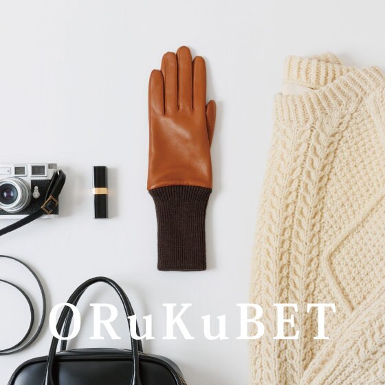 【手袋専門店 ORuKuBET】23AW新作登場！