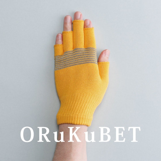 【手袋専門店 ORuKuBET】今イチオシアイテム〝ウォーキングローブ〟