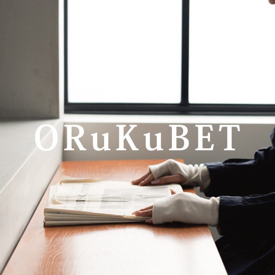 【手袋専門店 ORuKuBET】人気保湿シリーズの新作登場！