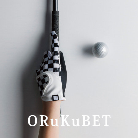 【手袋専門店 ORuKuBET】スタイルに合わせて選べる、ゴルフグローブ
