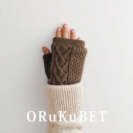 【手袋専門店 ORuKuBET】見た目も、心もあたたかく。ORuKuBET新作コレクション。