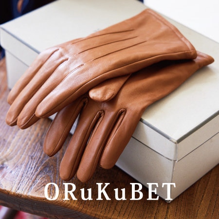 【手袋専門店 ORuKuBET】11月23日は、手を想う日。冬を彩る5つの手袋。