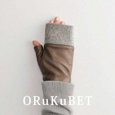 【手袋専門店 ORuKuBET】KURODAの“指先が使える”フィンガーレスレザーグローブ