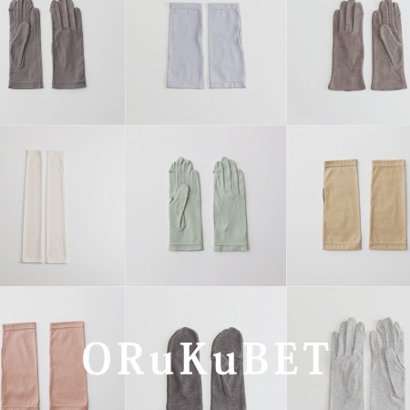 【手袋専門店 ORuKuBET】紫外線も乾燥も。春の手元ケアにおすすめの手袋