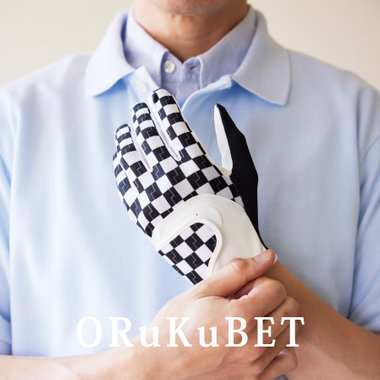 【手袋専門店 ORuKuBET】ゴルフシーズン到来。スタイルで選ぶ一双