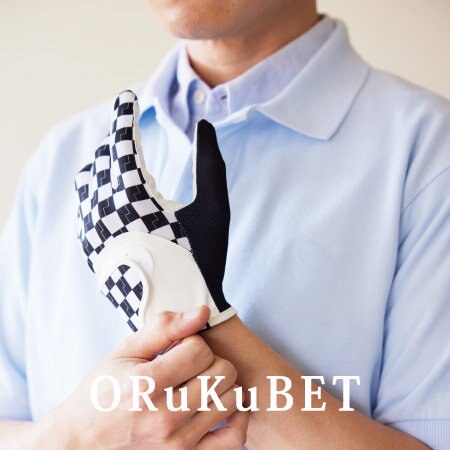 【手袋専門店 ORuKuBET】父の日ギフト｜おすすめのグローブ特集