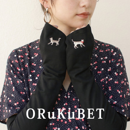 【手袋専門店 ORuKuBET】“ただのUV対策”じゃない。さりげなく愛らしい、大人のねこ刺繍グローブ