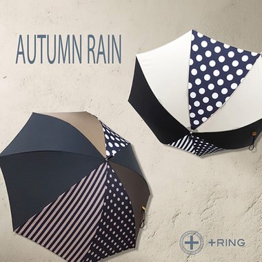 秋雨シーズン到来！！