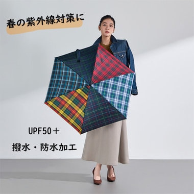 春の紫外線対策にプラスリングの晴雨兼用傘を