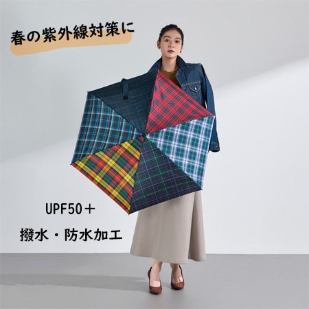 春の紫外線対策にプラスリングの晴雨兼用傘を