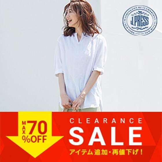 速報！先週のセール品売れ筋ランキング