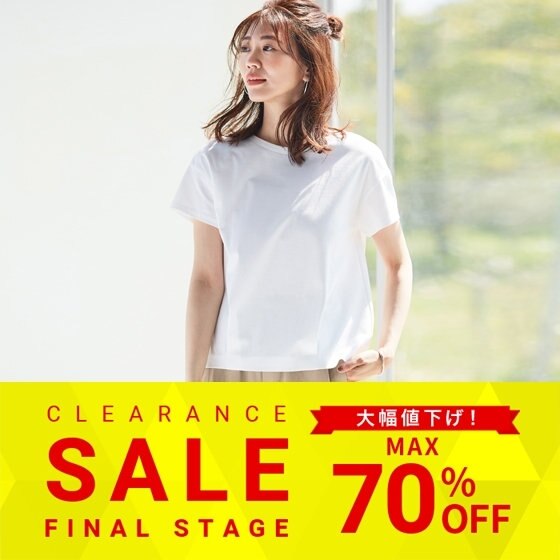 品番追加＆再値下げしたアイテムの中からおすすめ品を厳選してご紹介！