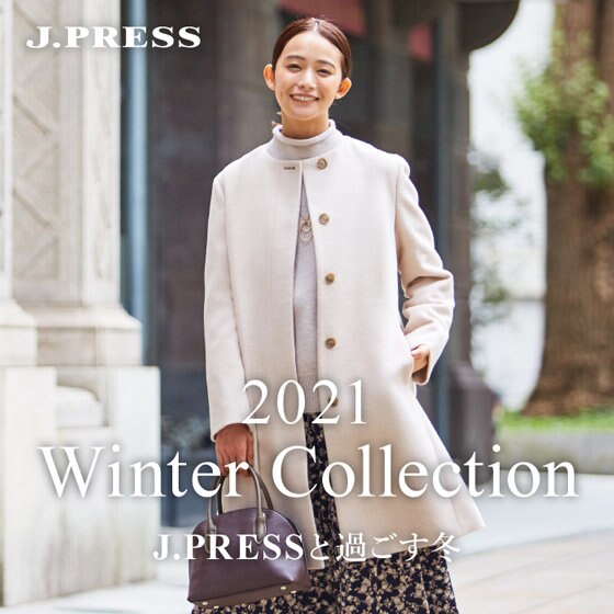 【特集】2021 Winter Collection