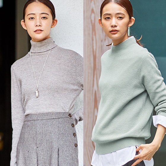 冬を暖かく彩る、ハイネックニット