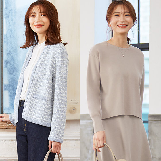 普段使いOK！オンオフ着まわせる、きちんと服
