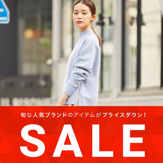 【SALE】今季人気のニットやパンツがセール対象アイテムに追加！