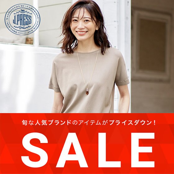 【SALE】旬の春物がセール対象アイテムに追加！