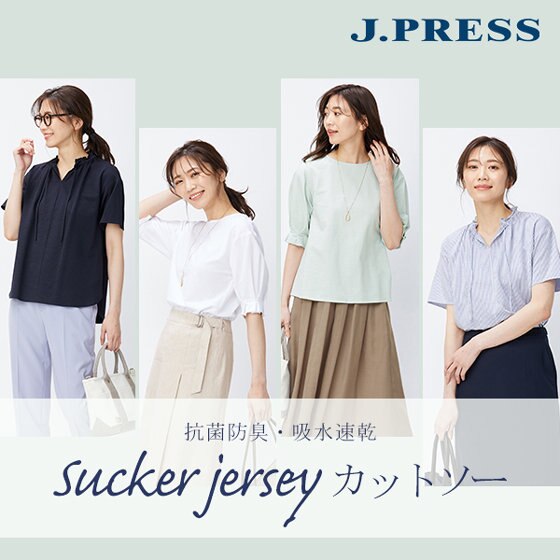 暑い季節をサラっと乗り切る、サッカージャージーカットソー