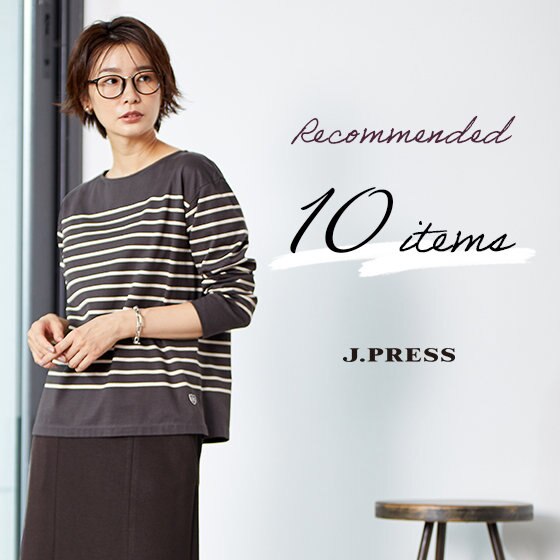 今すぐ活躍！おすすめアイテム10選