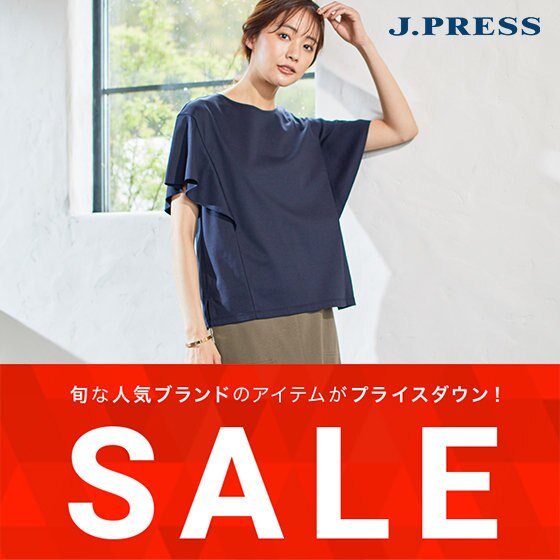 【SALE】セール対象アイテム追加＆再値下げ