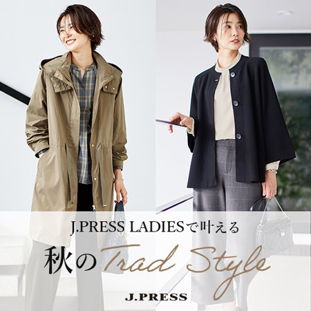 【特集】J.PRESS LADIESで叶える 秋のトラッドスタイル