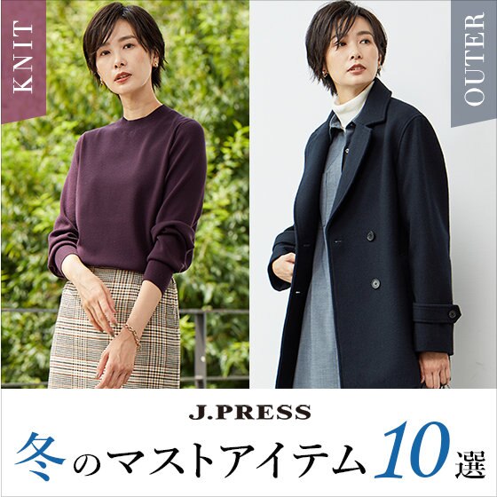 今から活躍！冬のマストアイテム10選