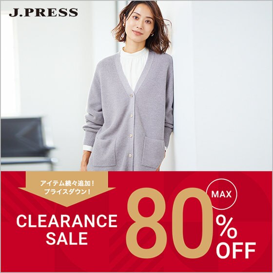 【SALE】旬の冬物が セール対象追加＆再値下げ！