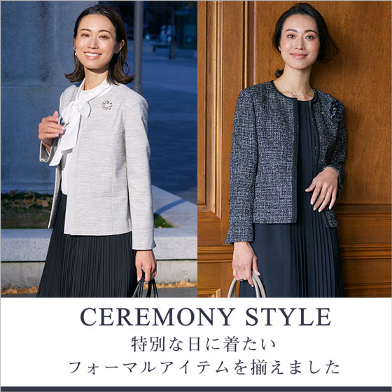 2023 CEREMONY STYLE