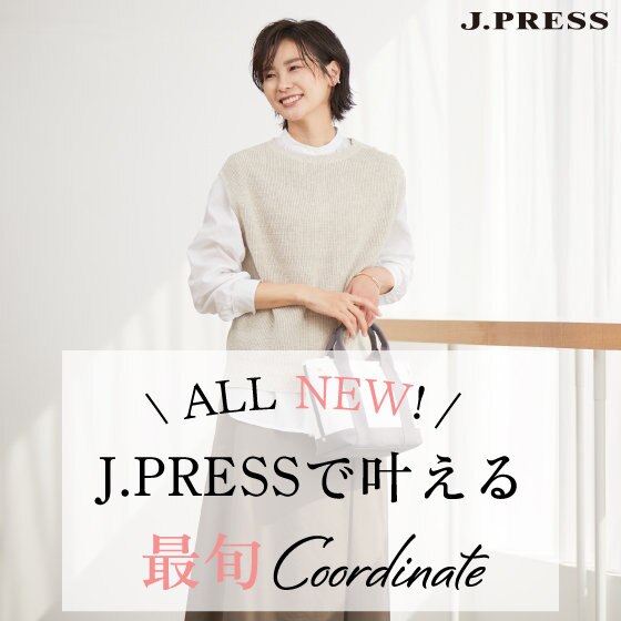 【特集】J.PRESS LADIESで叶える 最旬Coordinate