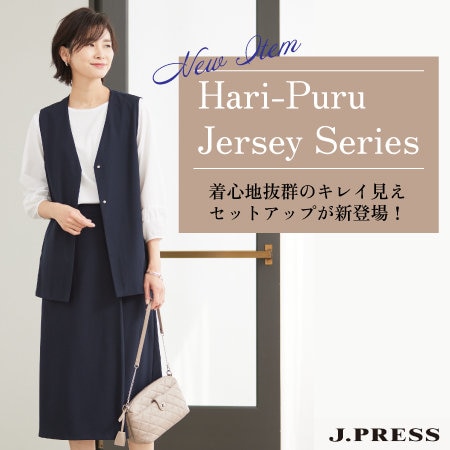 セットアップでも単品でも！Hari-Puru Jerseyシリーズ