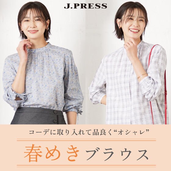 コーデに取り入れて品よく”オシャレ” 春めきブラウス