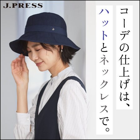 コーデの仕上げは、ハットとネックレスで。