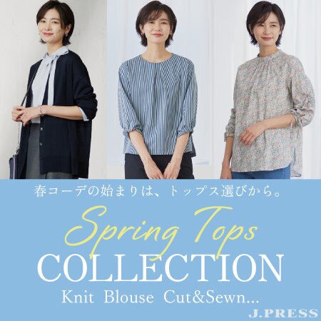 【特集】-Spring Tops Collection-春コーデの始まりは、トップス選びから。