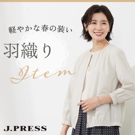 羽織アイテム-軽やかな春の装い-