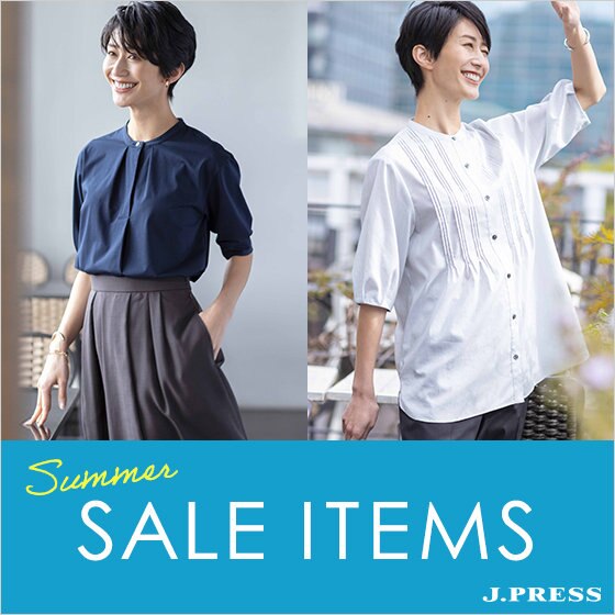 【SALE】夏のクリアランスセールがSTART！