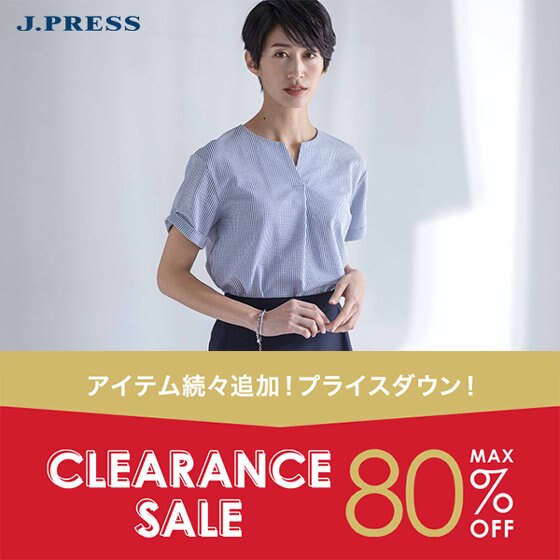 【SALE】セール対象アイテム追加＆再値下げ