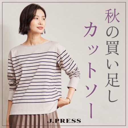 一枚着からレイヤードまで！長く使える秋の買い足し「カットソー」