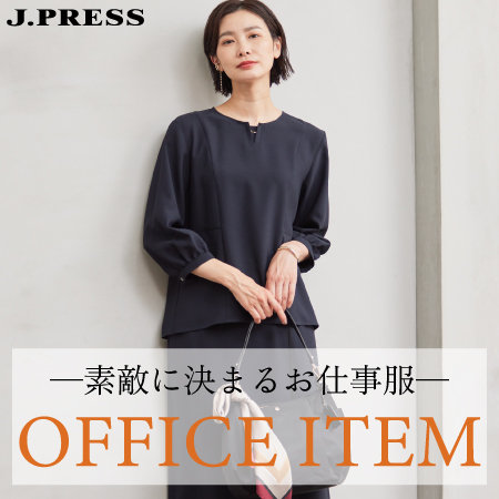 OFFICE ITEM-素敵に決まるお仕事着-