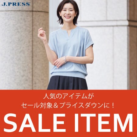 【SALE】セール対象アイテム追加＆再値下げ