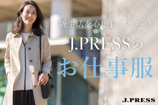 公式】J.PRESS LADIES | ファッション通販サイト[オンワード